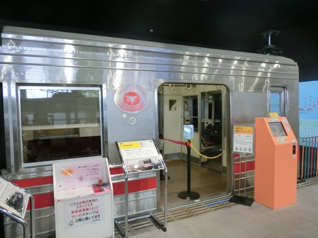 電車とバスの博物館 周辺の安い 最大料金ありの駐車場を地図で解説