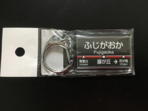 電車とバスの博物館 料金 混雑 ランチについて 2歳と行った口コミも