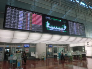 羽田空港