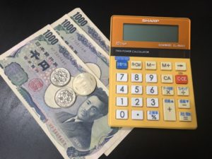 お金と電卓