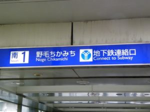 小川町 淡路町周辺 最大料金の安い駐車場を解説 24時間上限ありも