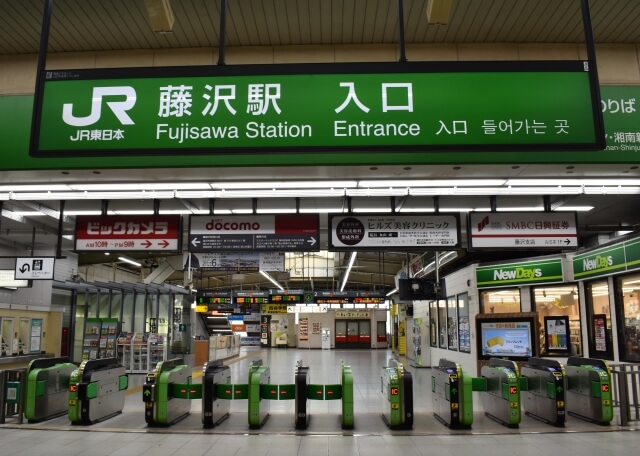 藤沢駅 南口 最大料金の安い駐車場を解説 24時間上限ありや買い物で無料も