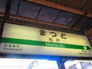 溝の口駅 最大料金の安い駐車場まとめ 24時間上限ありも