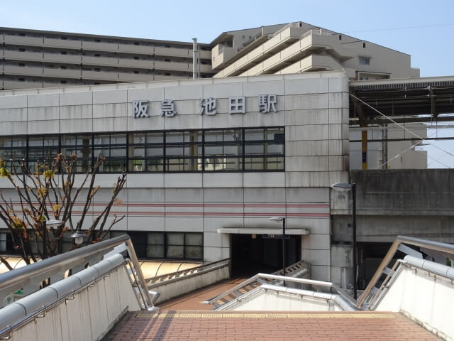 南池田駅