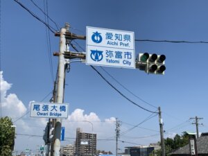 Jr弥冨駅 近鉄弥富駅 料金の安い駐車場を解説 24時間上限ありも