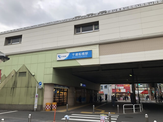 千歳船橋駅 最大料金の安い駐車場を北口 南口別に解説 24時間上限ありも