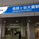 soghigayaokura
