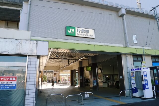 【JR片倉駅】最大料金の安い駐車場を解説。予約できる駐車場も!