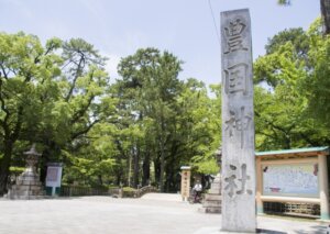 nakamura-park