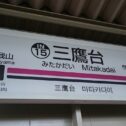 mitakadai