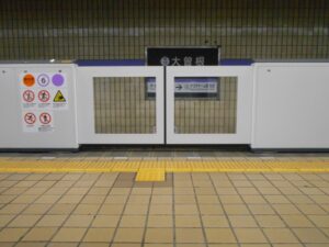 大曽根駅周辺 最大料金の安い駐車場を解説 24時間上限ありも 大曽根駅周辺 最大料金の安い駐車場を解説 24時間上限ありも