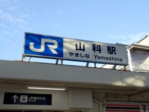yamashina2