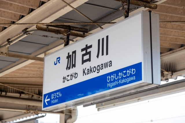 加古川駅 1泊 1日利用に 最大料金が安い駐車場を北口南口別に解説