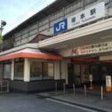 tsukamoto