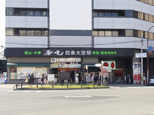 阪急大宮駅 四条大宮駅 最大料金の安い駐車場を北口 南口別に解説 阪急大宮駅 四条大宮駅 最大料金の安い駐車場を北口 南口別に解説