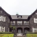 kyufurukawa