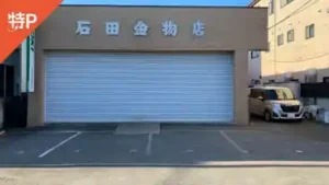 wakoshi2
