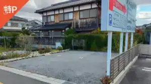 notogawa