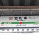 kitafuchu