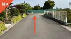 funabashimyouden