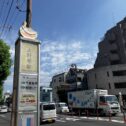 kaminoge