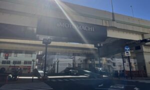 motomachi