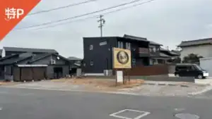 tokoname