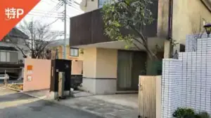 umegaoka