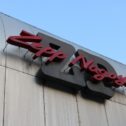 zeppnagoya