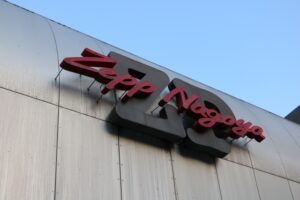 zeppnagoya