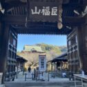 kenchoji