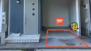shitte