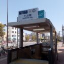 senkawa