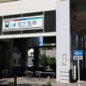 amagasa