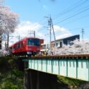 shiminkoen