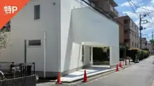 shimoakatsuka