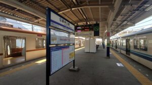 shinrinkoen