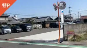 hineno
