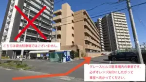 mikawaanjyo