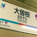 ozone