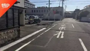 sunpu