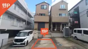 higashitotsuka