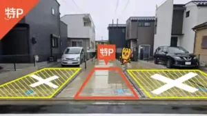 hino