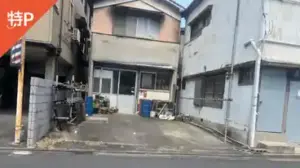 tokuyama