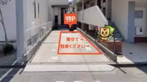 yamato