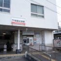izumiomiya