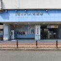 hitomarumae
