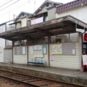 kitatengachaya