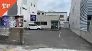 wakayama