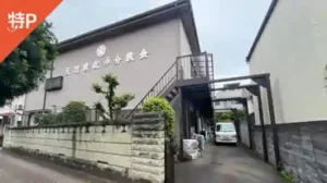 tanashi